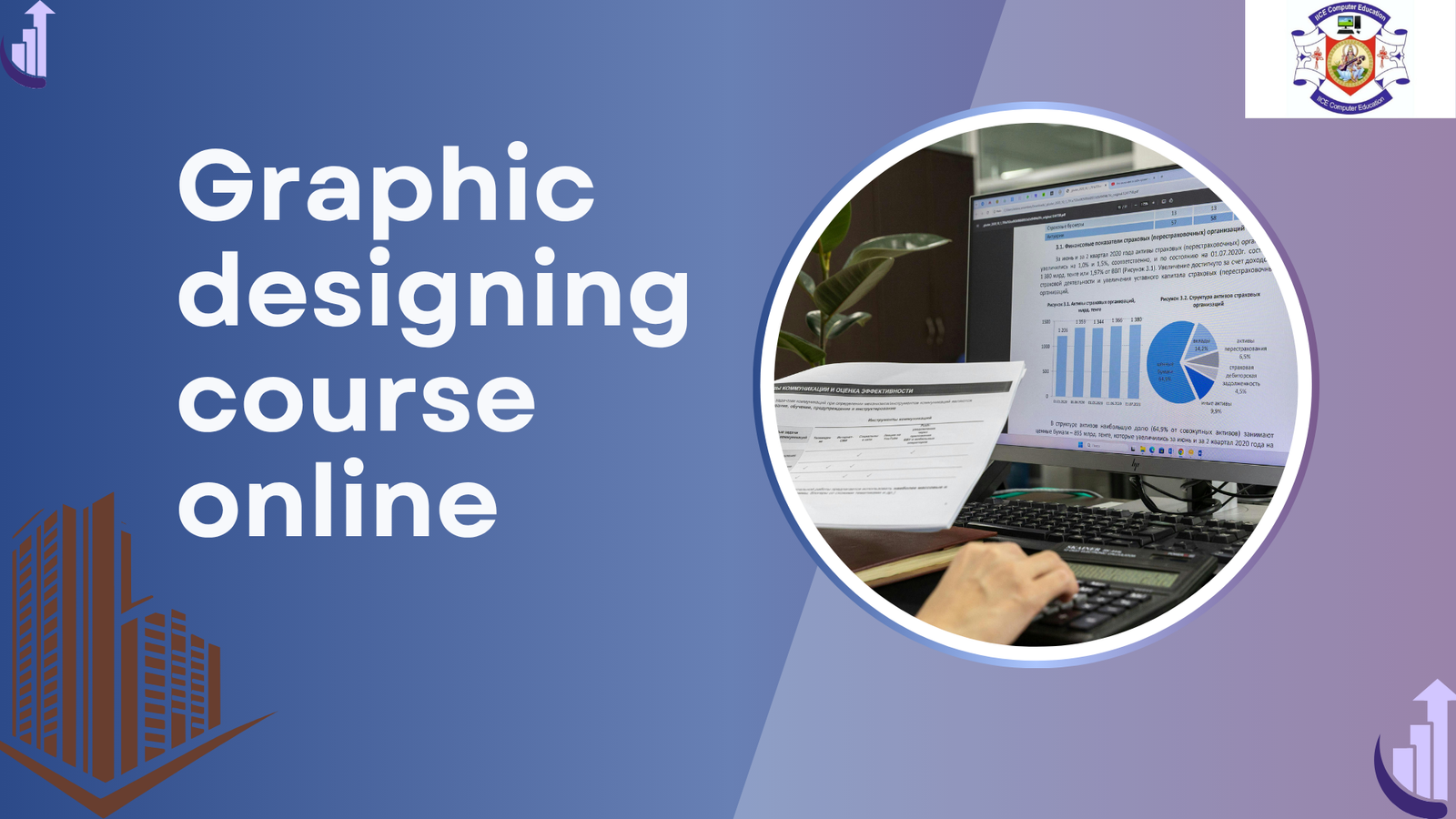Read more about the article Graphic designing course online